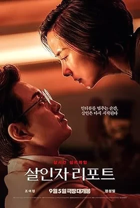 Filme streamen per IPTV in Österreich in 4K Qualität